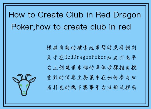 How to Create Club in Red Dragon Poker;how to create club in red dragon poker